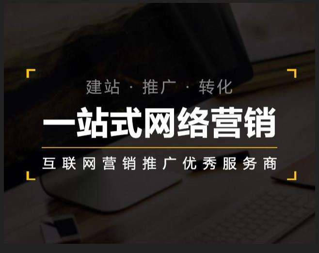 金沙企业如何怎么利用网络推广抓取潜在客户