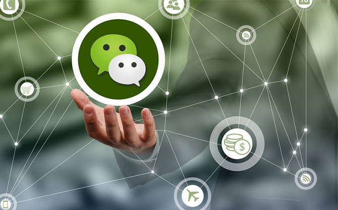 金沙浅析微信开发可以为企业带来的几个作用