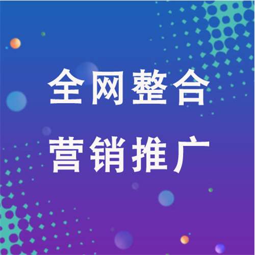 金沙企业网络推广老是没有客户的原因是什么呢