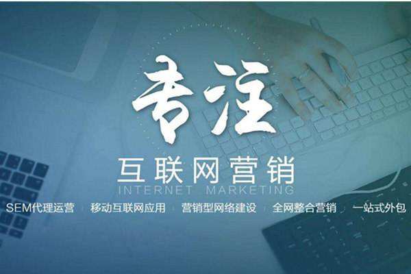 金沙电商行业做网络推广需要具备的条件有哪些