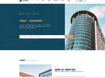 金沙华盛地产，打造你的理想窝